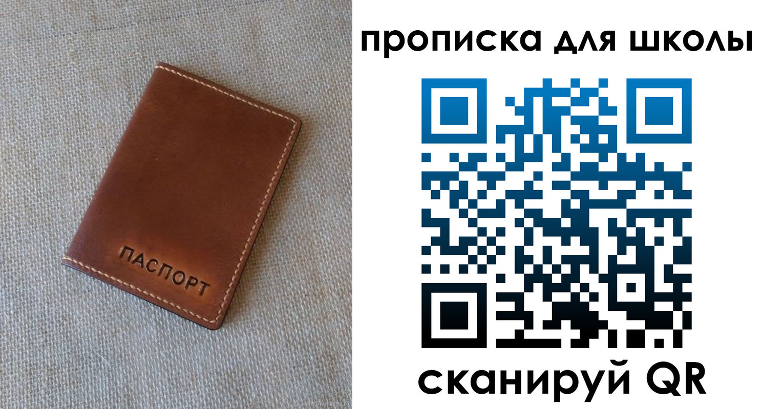 найти адрес прописки в Светогорске