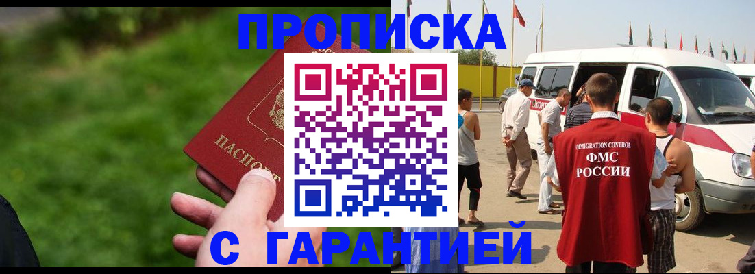 пропишу в квартире в Светогорске