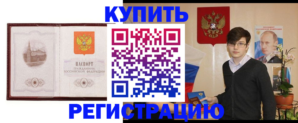 регистрация для дет. сада в Светогорске