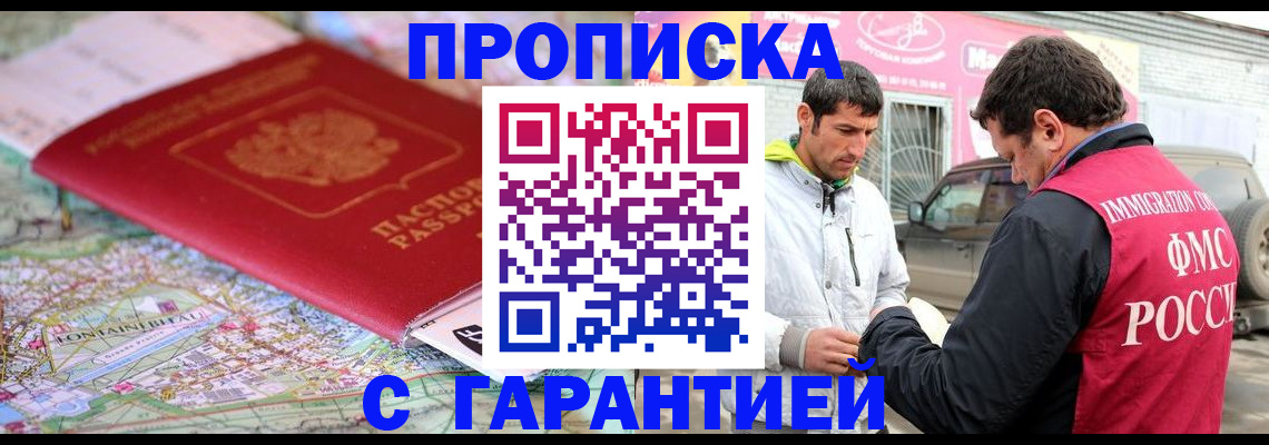 временная регистрация госуслуги в Светогорске