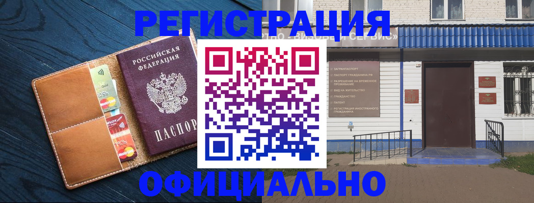 прописка поиск в Светогорске